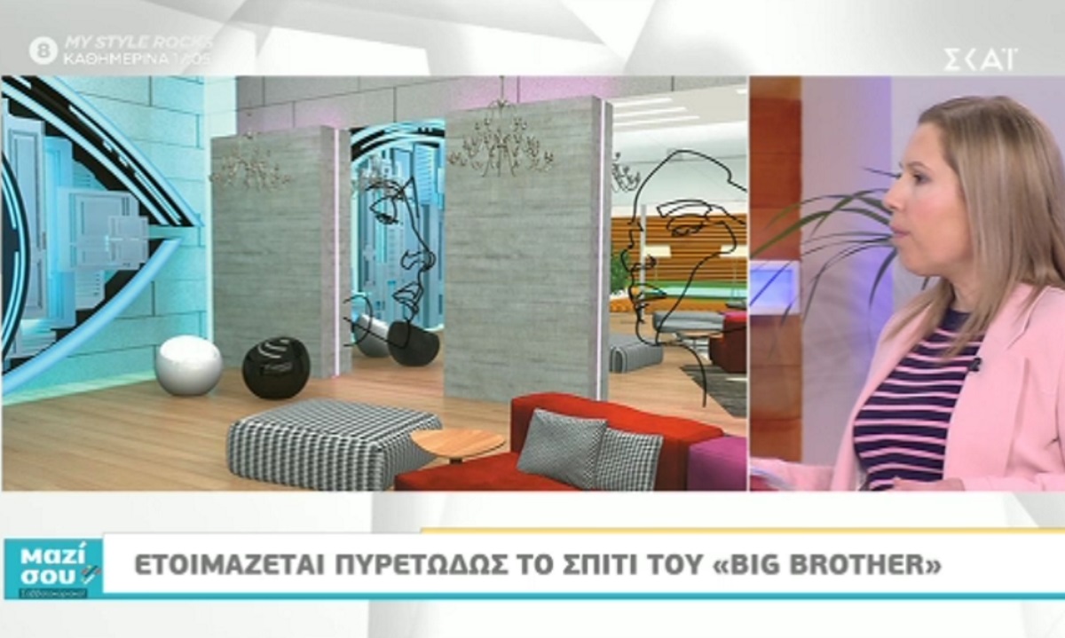 Οι πρώτες εικόνες από το εσωτερικό του σπιτιού του Big Brother! [vid]