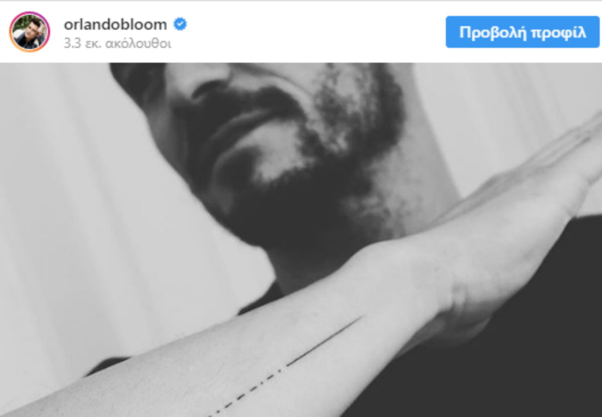 Δείτε το νέο τατουάζ του Ορλάντο Μπλουμ που προκάλεσε πολλά σχόλια