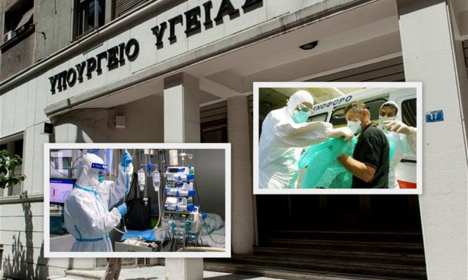 Κοροναϊός: Κρίσιμες αποφάσεις σήμερα στη συνεδρίαση του Εθνικού Συμβουλίου Δημόσιας Υγείας