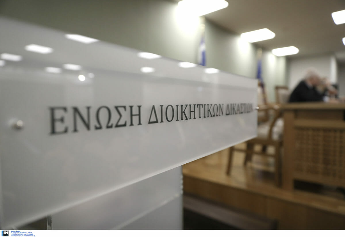 Ενωση Διοικητικών Δικαστών