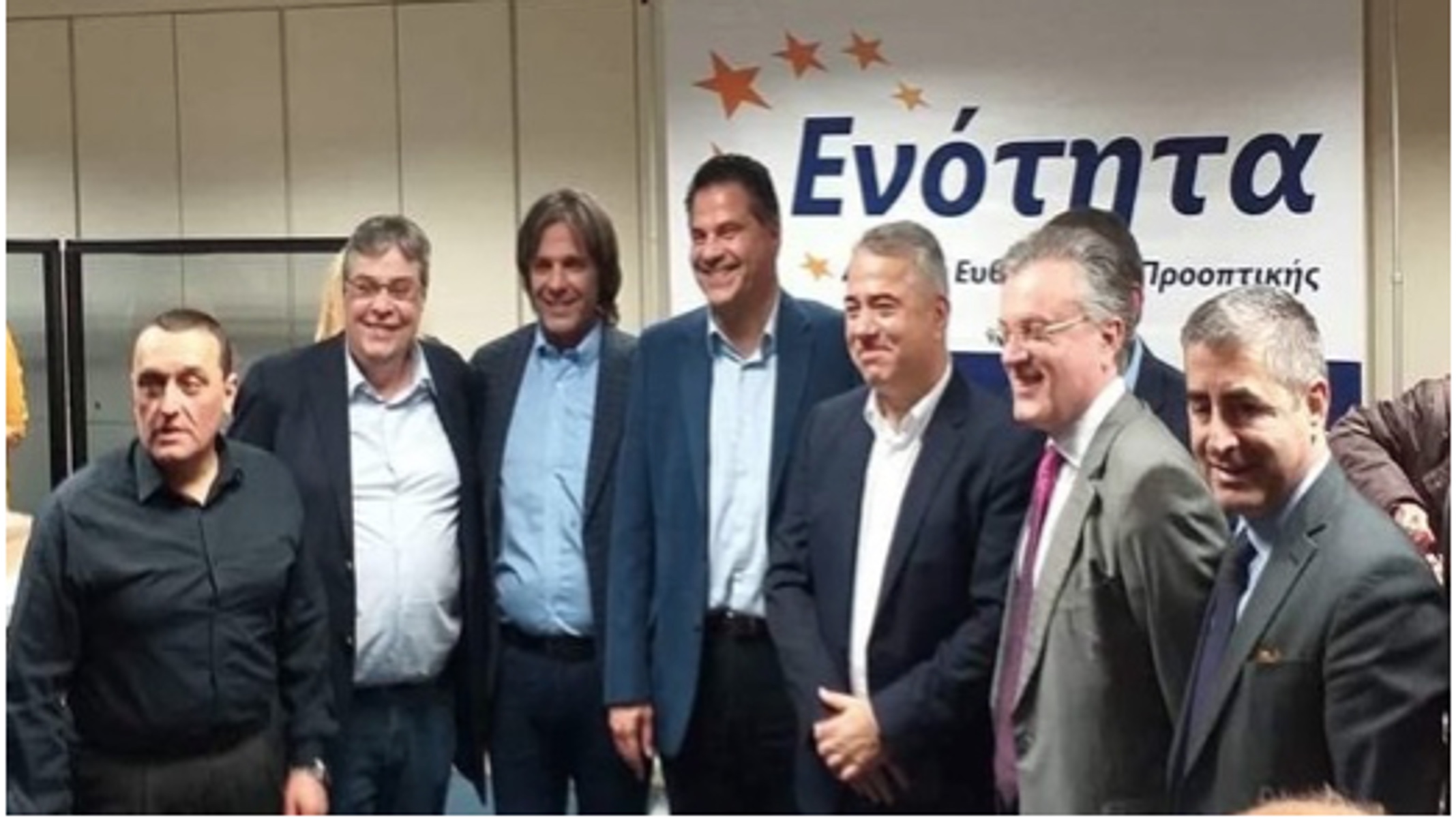 Η ΕΝΟΤΗΤΑ έκοψε την πρωτοχρονιάτικη πίτα της