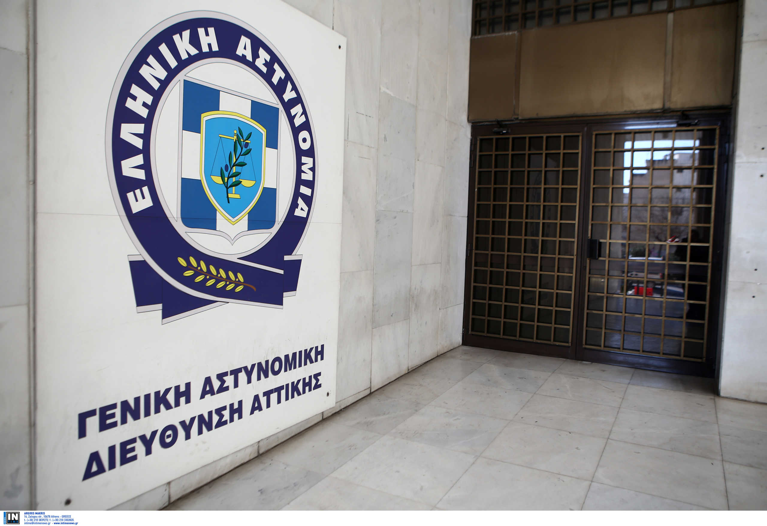 Μαθητής Γυμνασίου που συμμετείχε στο συλλαλητήριο κρατείται 4 μέρες στην ΓΑΔΑ – Δικάζεται σήμερα στην Ευελπίδων