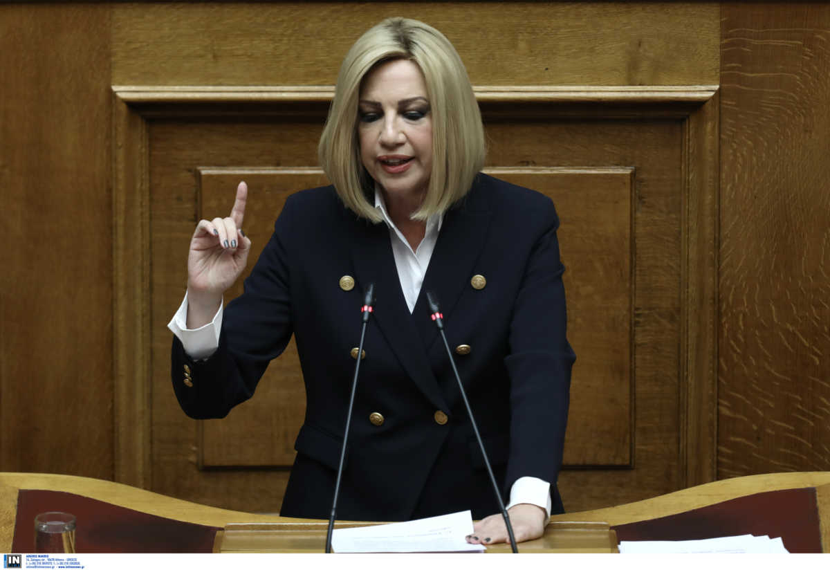 Γεννηματά