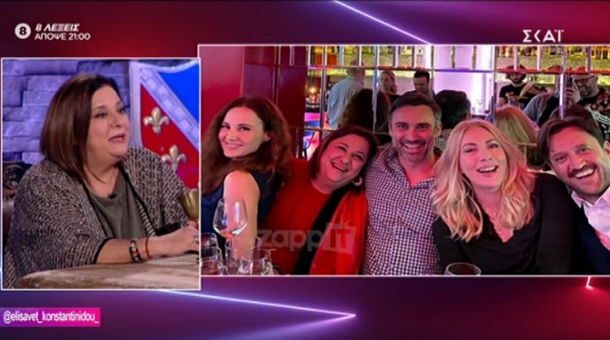 Το τηλεφώνημα του Γιώργου Καπουτζίδη στην Ελισάβετ Κωνσταντινίδου και η συνάντηση για το Παρά Πέντε