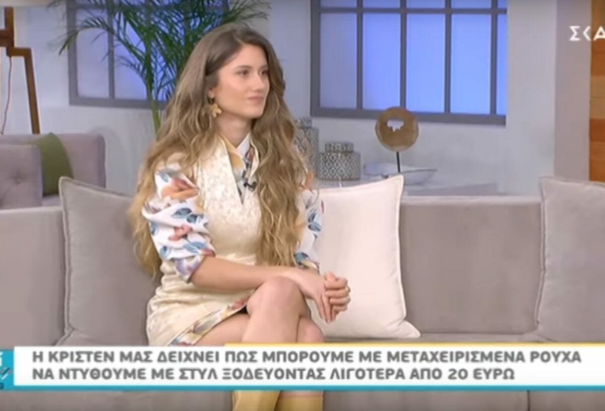 Η Κρίστεν Λεωτσάκου στο «Μαζί σου»: Η οικολογική συνείδηση, ο βιγκανισμός και το “My Style Rocks”