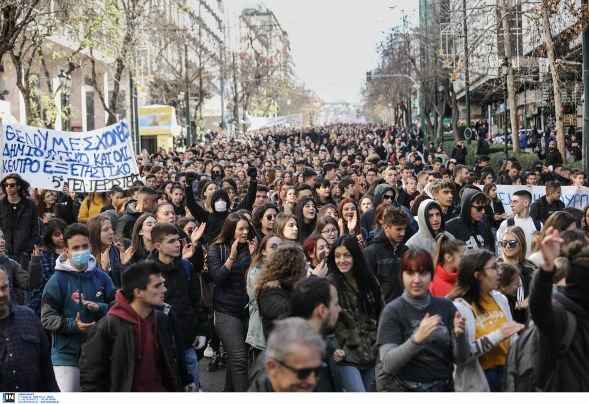 Στους δρόμους πάλι οι μαθητές! Συλλαλητήριο στο κέντρο της Αθήνας