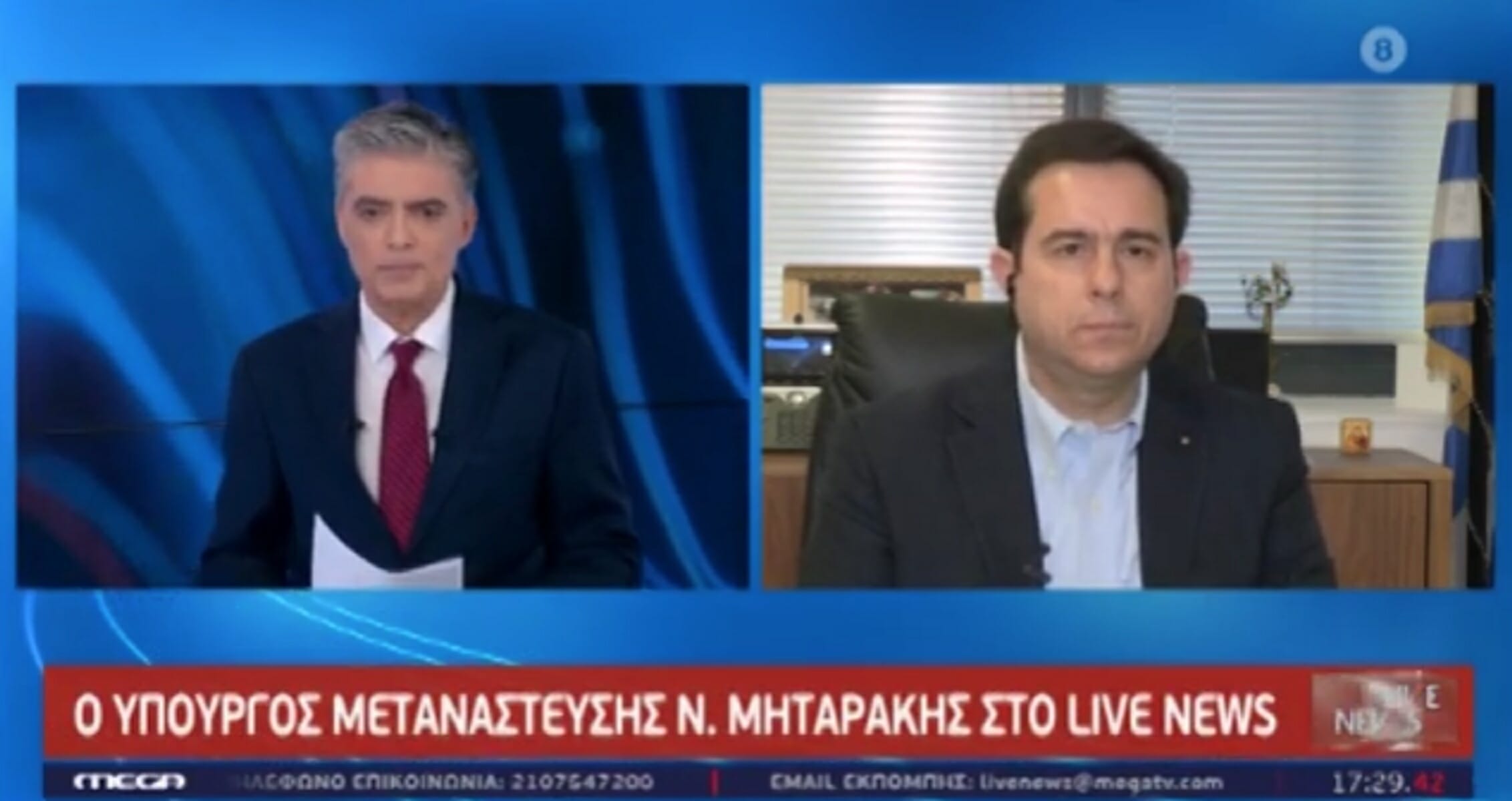 Μηταράκης στο Live News: Δεν μίλησα για πάγωμα αλλά για μια εβδομάδα προθεσμία