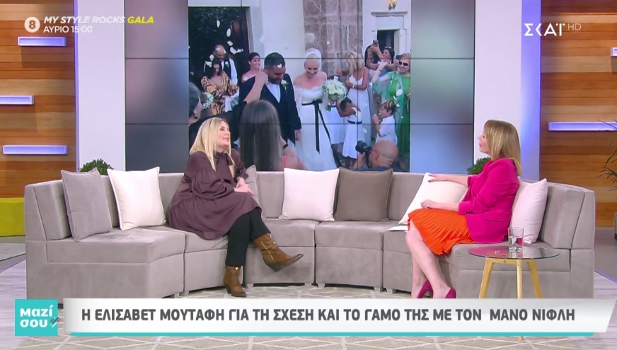 Η Ελισάβετ Μουτάφη στο «Μαζί σου»: Μιλάει για τη δυνατή σχέση που έχει με τις κόρες του συζύγου της!