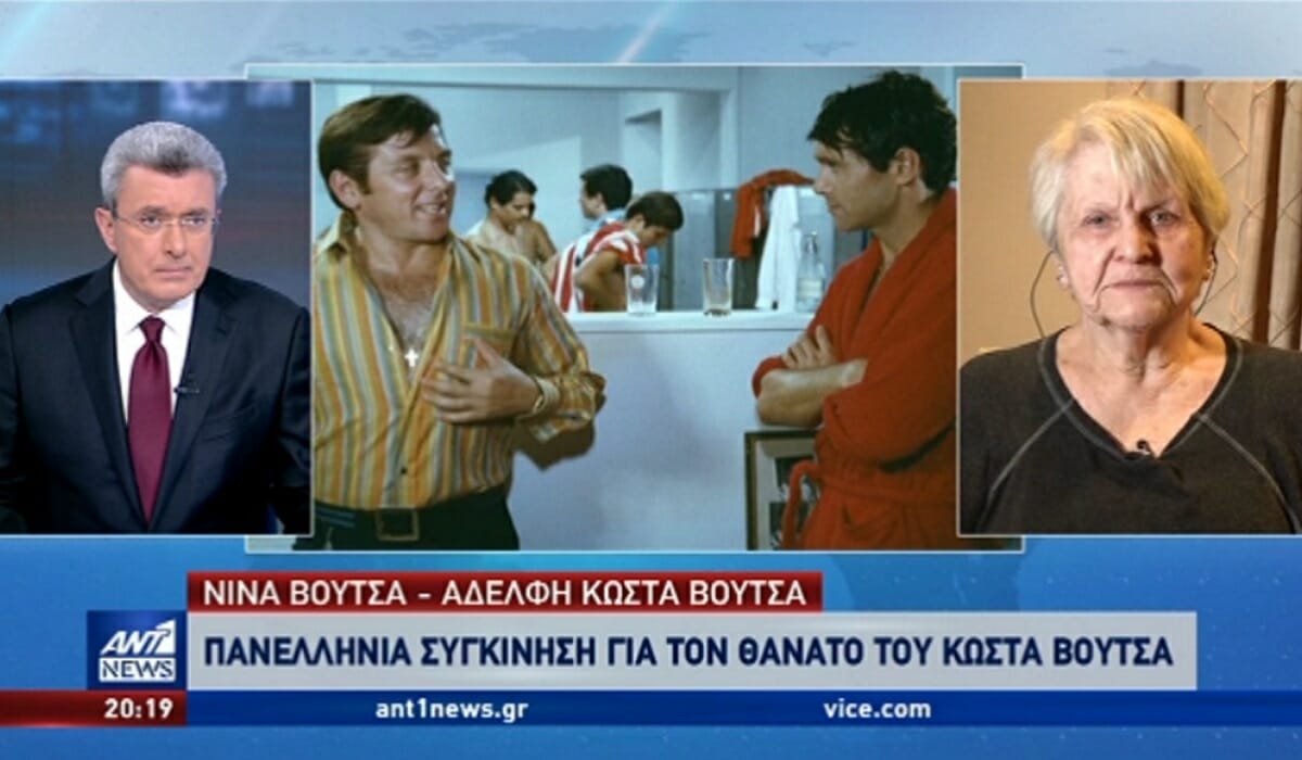 Συγκινεί η αδερφή του Κώστα Βουτσά για την τελευταία τους συνάντηση! «Με κοίταζε με αυτό το βλέμμα…»