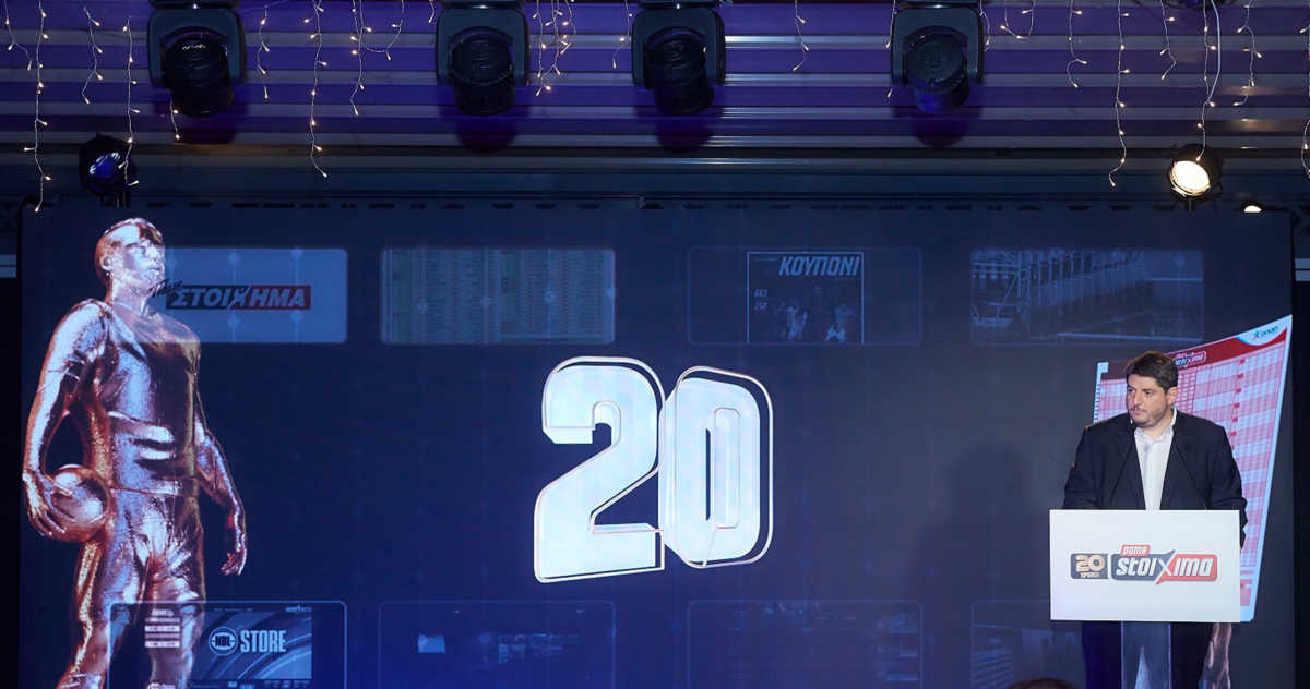 Ο ΟΠΑΠ γιορτάζει τα 20 χρόνια του Πάμε Στοίχημα