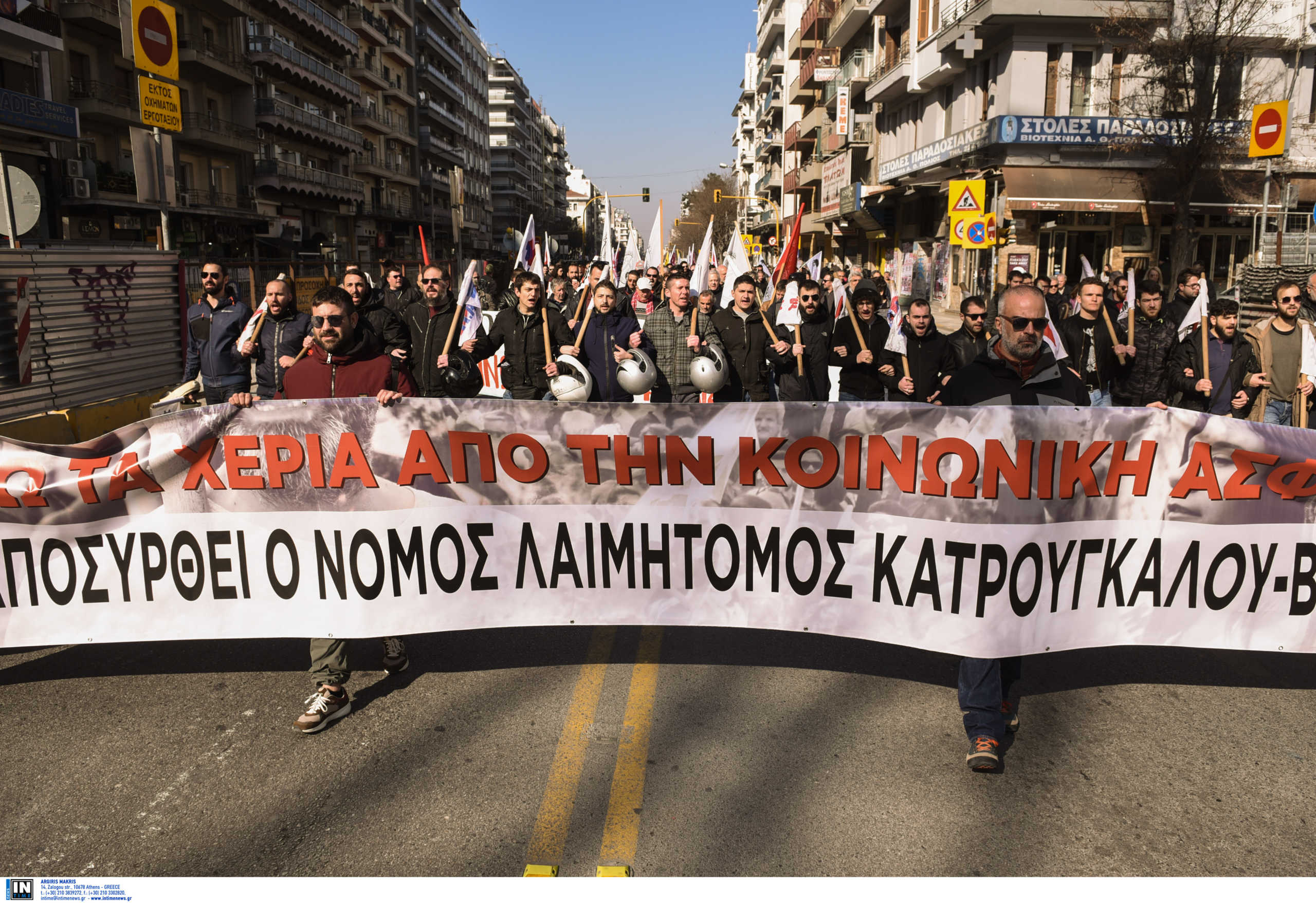 Θεσσαλονίκη