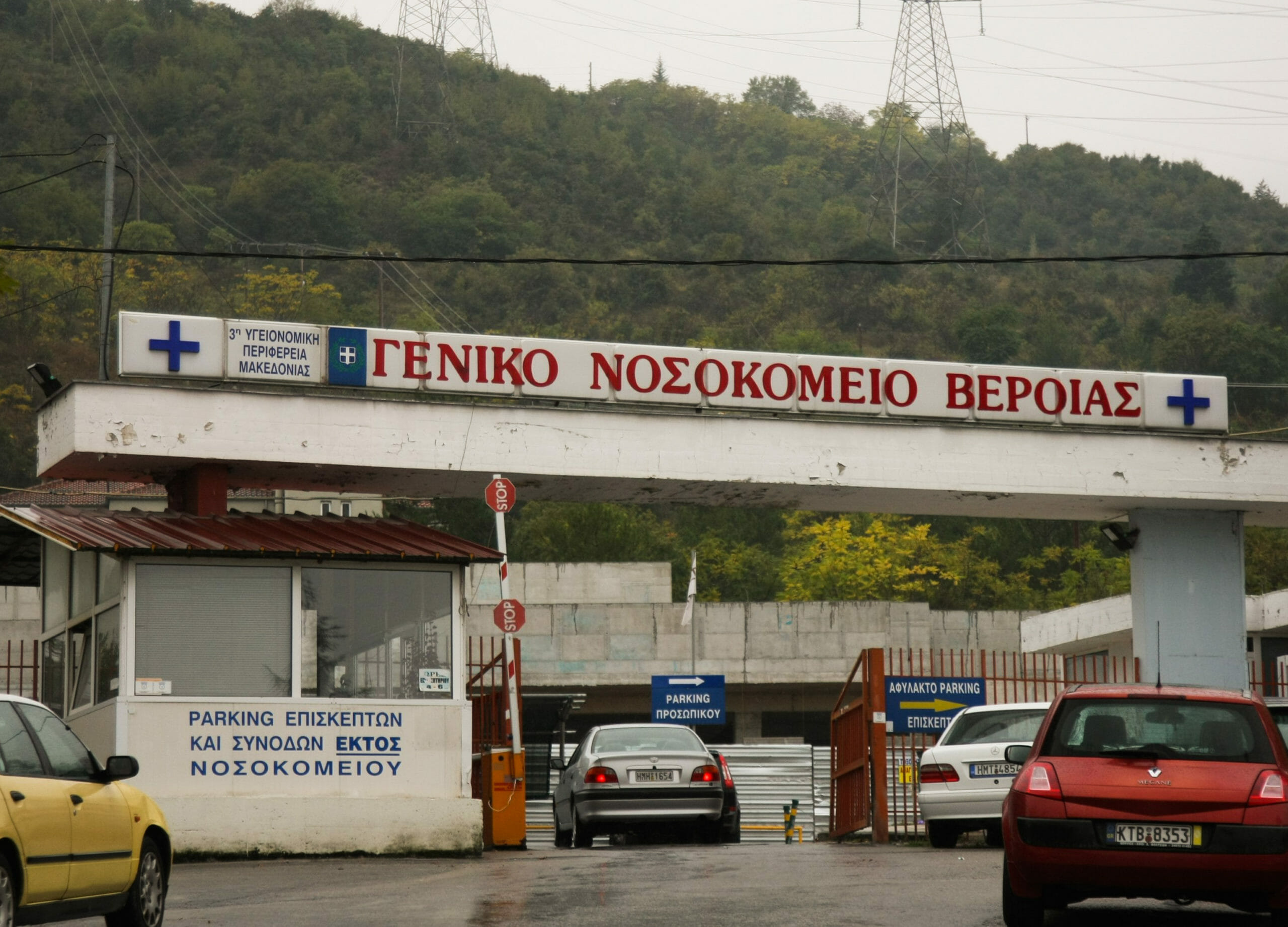 Βέροια: Αυτά είναι τα αίτια του ξαφνικού θανάτου του 2χρονου κοριτσιού