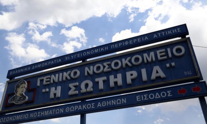 Εργαζόμενοι «Σωτηρία»: «Θυμό και αγανάκτηση μας προκαλούν οι δηλώσεις για επάρκεια σε προσωπικό και υλικά»