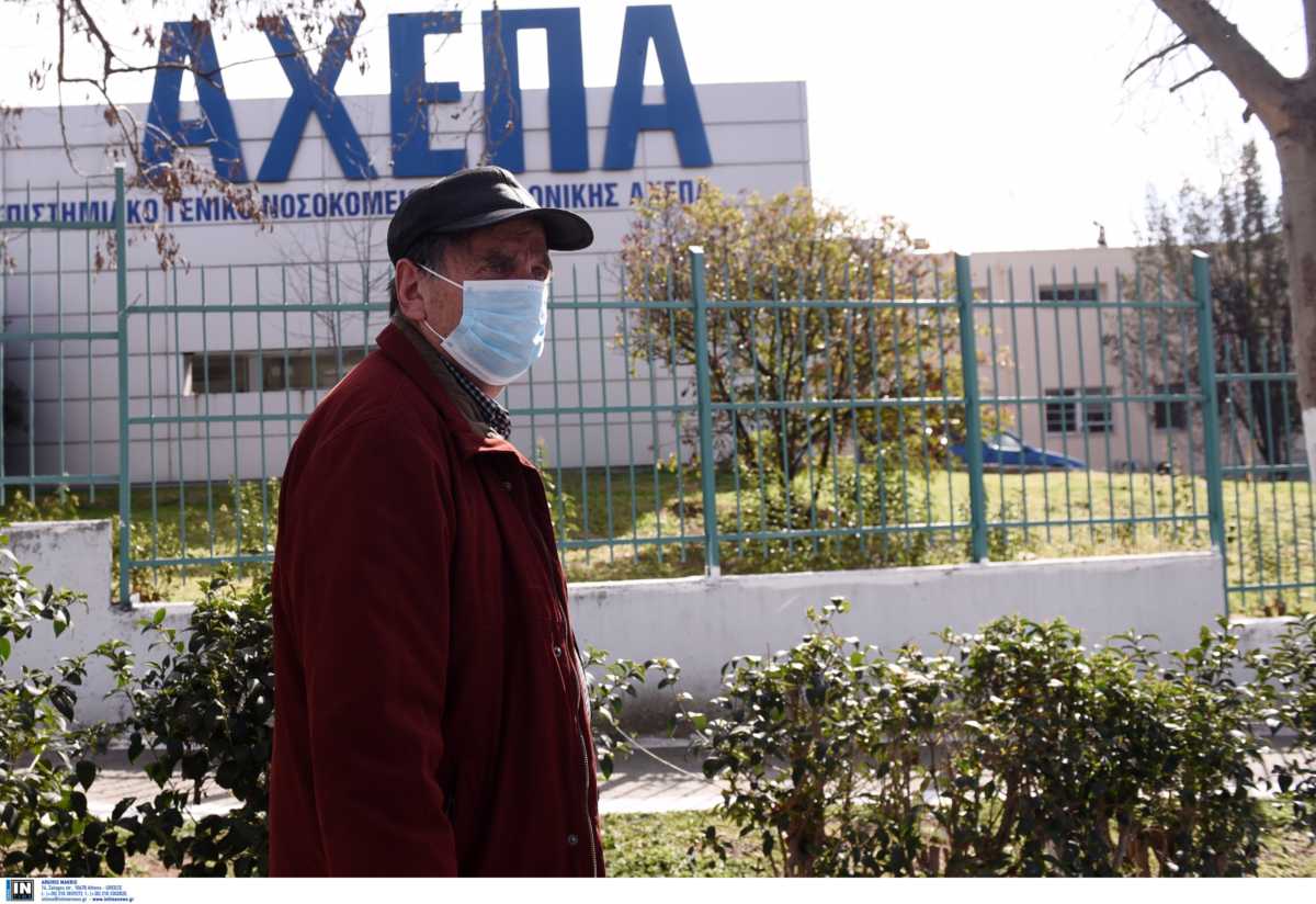 Κορονοϊός: Σε καραντίνα 5 γιατροί στο ΑΧΕΠΑ που ήρθαν σε επαφή με συνάδελφό τους θετικό στον ιό