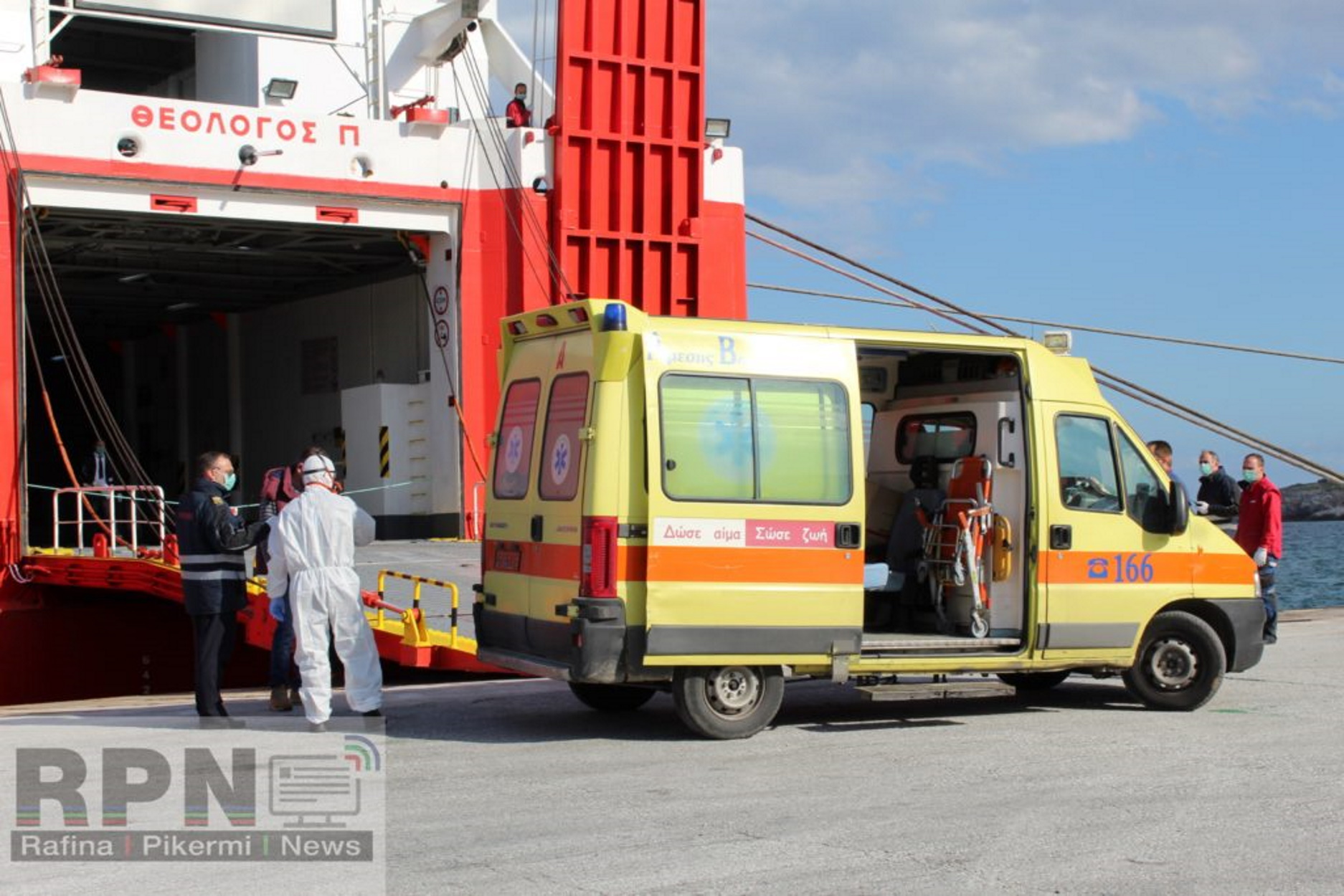 Αγωνία για τους ναυτικούς του πλοίου “Θεολόγος” που εξετάζονται στο “Λαϊκό” για κορονοϊό