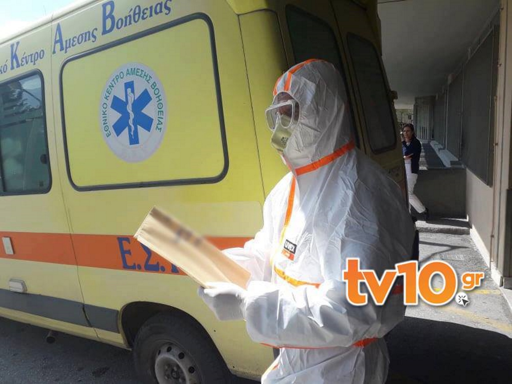 Κορονοϊός: Ύποπτο κρούσμα νεαρού ασθενή στα Τρίκαλα ο οποίος μεταφέρθηκε στη Λάρισα