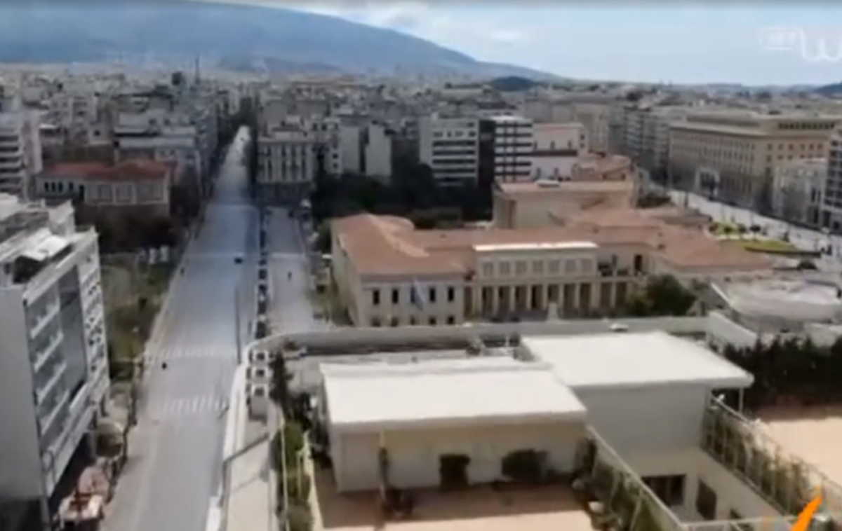 Συγκλονιστικό: Εικόνες με την άδεια Αθήνα από ψηλά