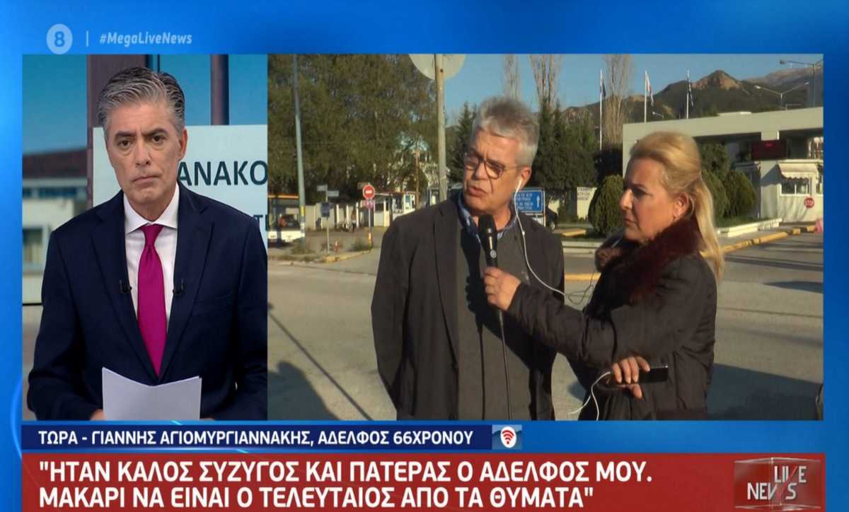 κορονοϊός