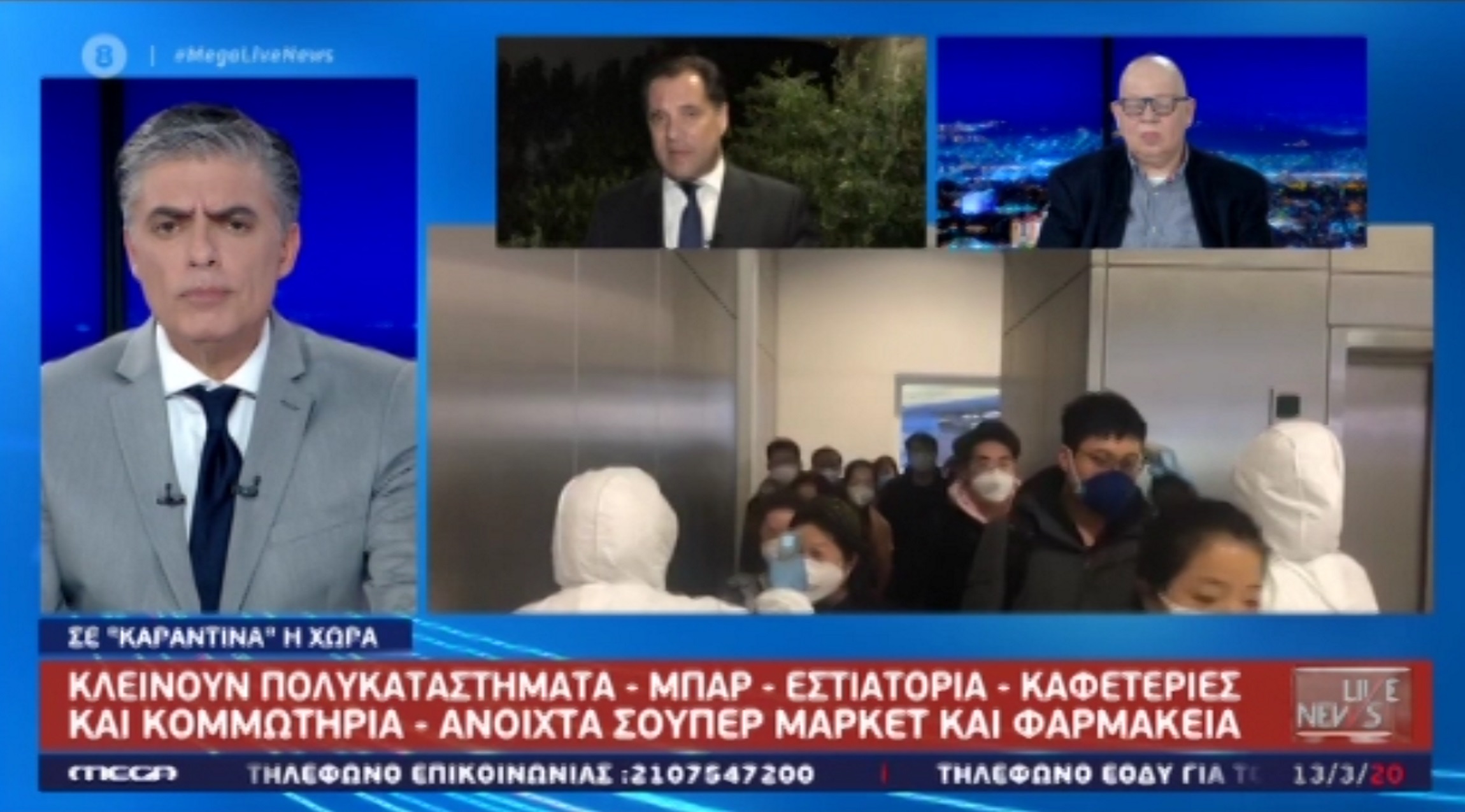 Κλειστά μαγαζιά: Διευκρινίσεις Άδωνι στο Live News για τα ντελίβερι! video