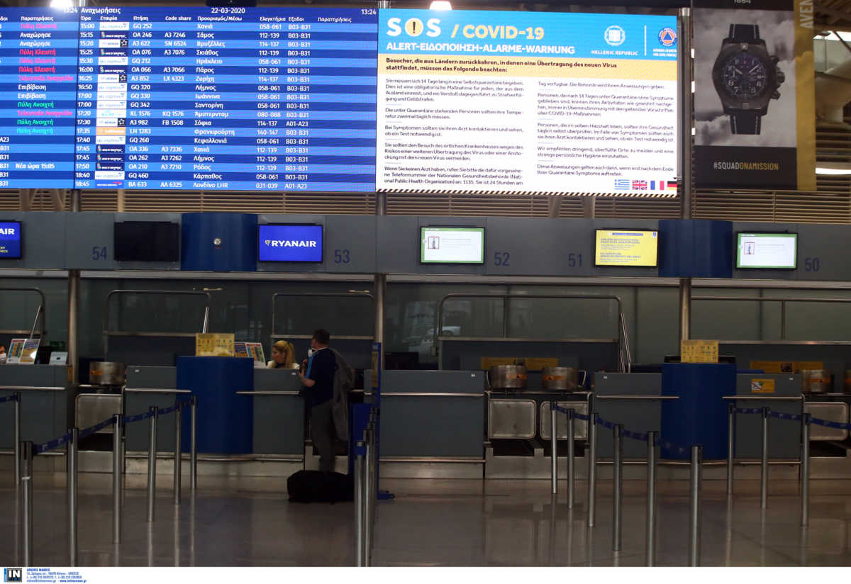 Στα κρατητήρια του αεροδρομίου 17 Ουκρανοί τουρίστες! Ήθελαν διακοπές στην Ελλάδα παρά την απαγόρευση