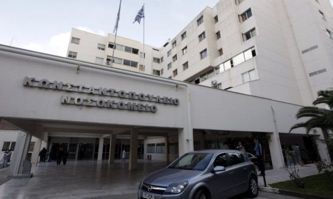 Κορονοϊός: Θετικοί 3 εργαζόμενοι του «Αγία Όλγα»