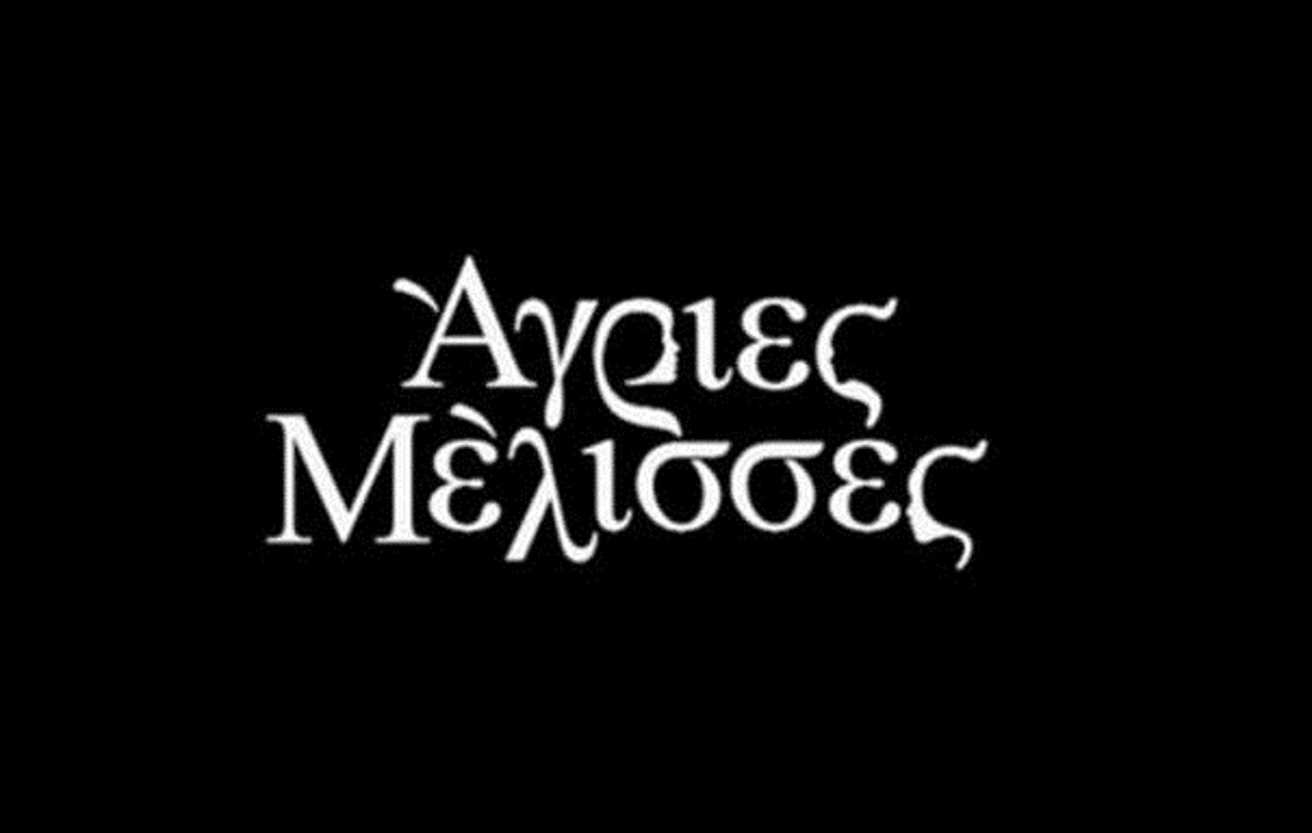 «Ευχόμουν μέσα μου να είμαι στις Άγριες Μέλισσες! Οι ηθοποιοί στη σειρά είναι ένας κι ένας»