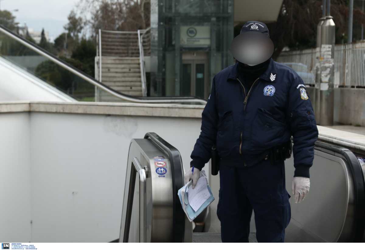 κορονοϊός