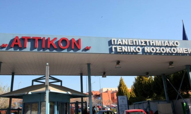 Κορoνοϊός: Εξιτήριο για την μητέρα θετική στον ιό και το νεογέννητο βρέφος από το “Αττικόν”