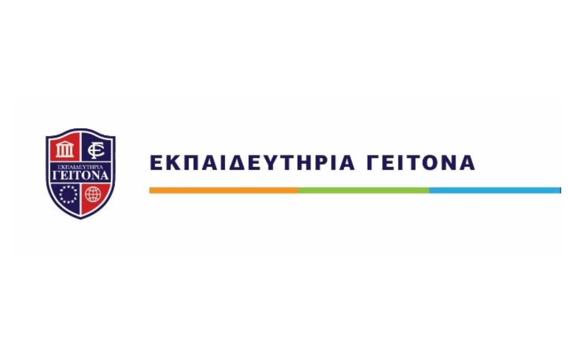 Μαθήματα εξ αποστάσεως στα Εκπαιδευτήρια Γείτονα στη Βάρη