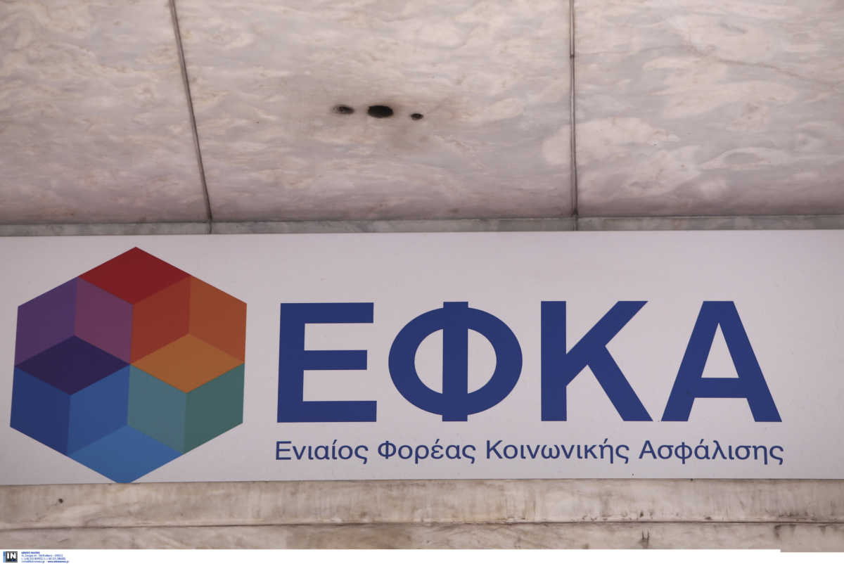 ΕΦΚΑ: Αυτές είναι οι νέες εισφορές των ελεύθερων επαγγελματιών, αυτοαπασχολούμενων και αγροτών