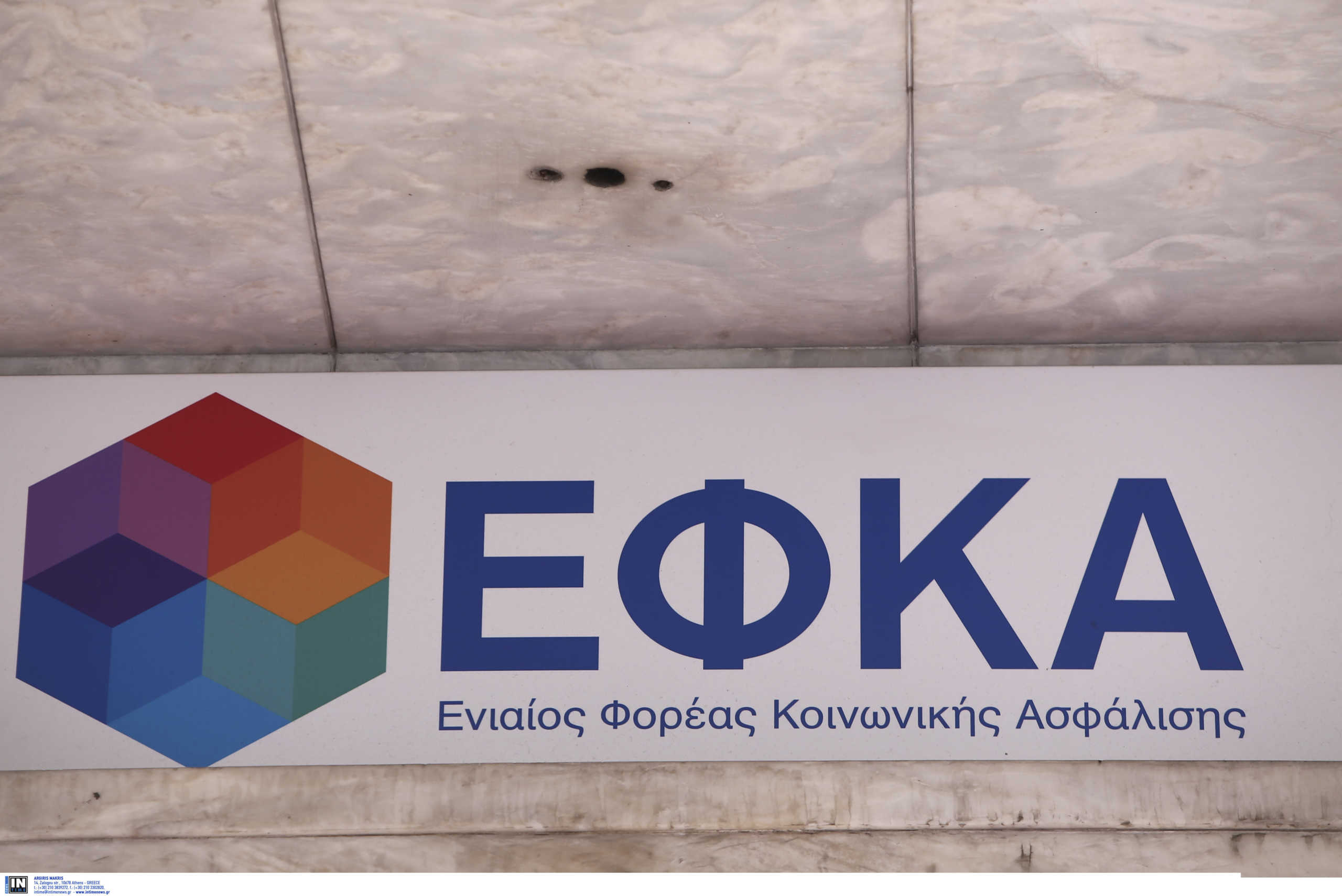 ΕΦΚΑ: Το έκτακτο επίδομα στους υγειονομικούς δεν υπόκειται σε ασφαλιστικές εισφορές