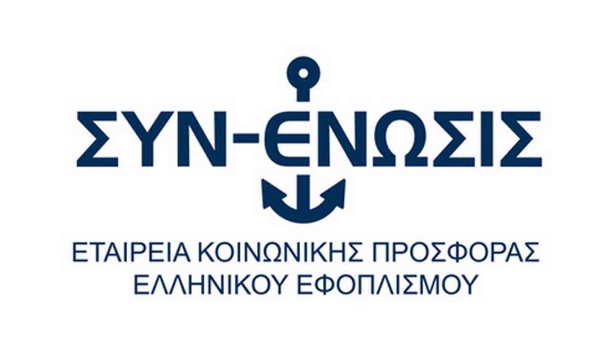 10 εκατ. ευρώ προσφέρουν οι Έλληνες εφοπλιστές στη μάχη κατά του κορονοϊού – Η λίστα