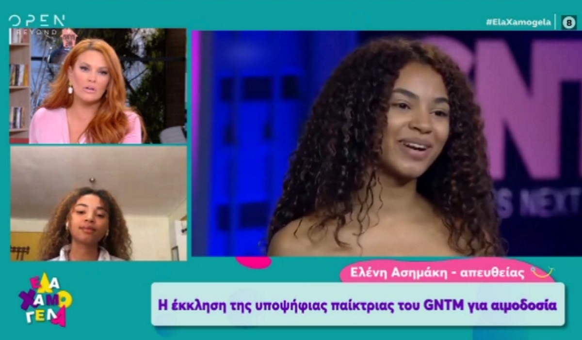 Η Ελένη Ασημάκη από το GNTM κάνει έκκληση για αίμα! «Άτομα σαν εμένα ζούμε κυρίως μόνο από αυτό»