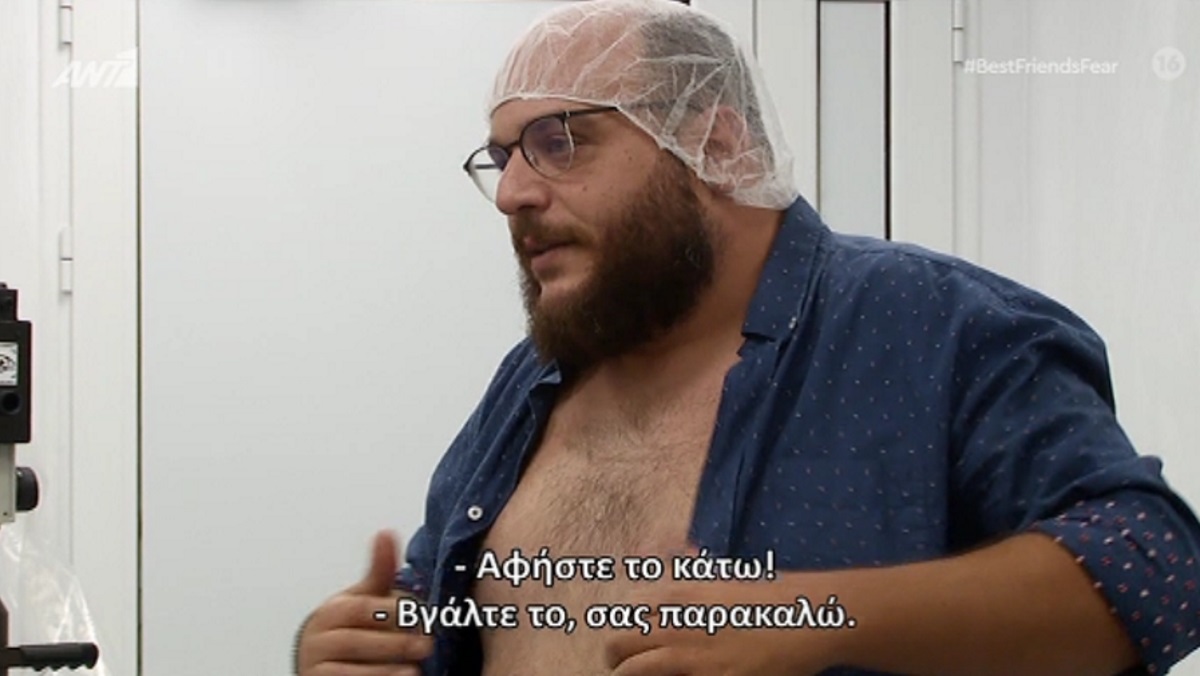 “Πάγωσε” ο Φάνης Λαμπρόπουλος στο Best Friend’s Fear με τη φάρσα του Πούμπουρα! Έριξε και μερικά “γαλλικά”…