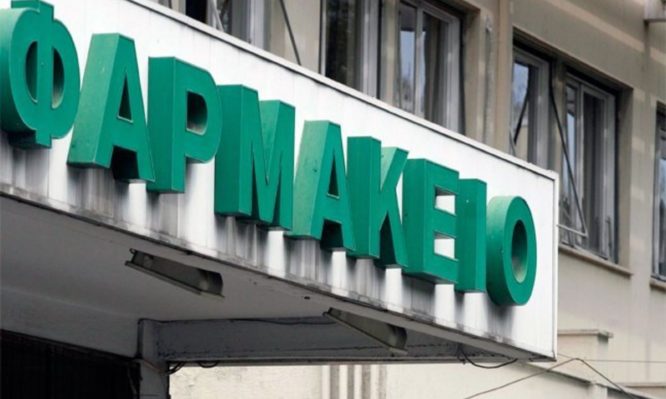 Κορoνοϊός: Έκτακτα μέτρα στα φαρμακεία – Διαβάστε ποια είναι