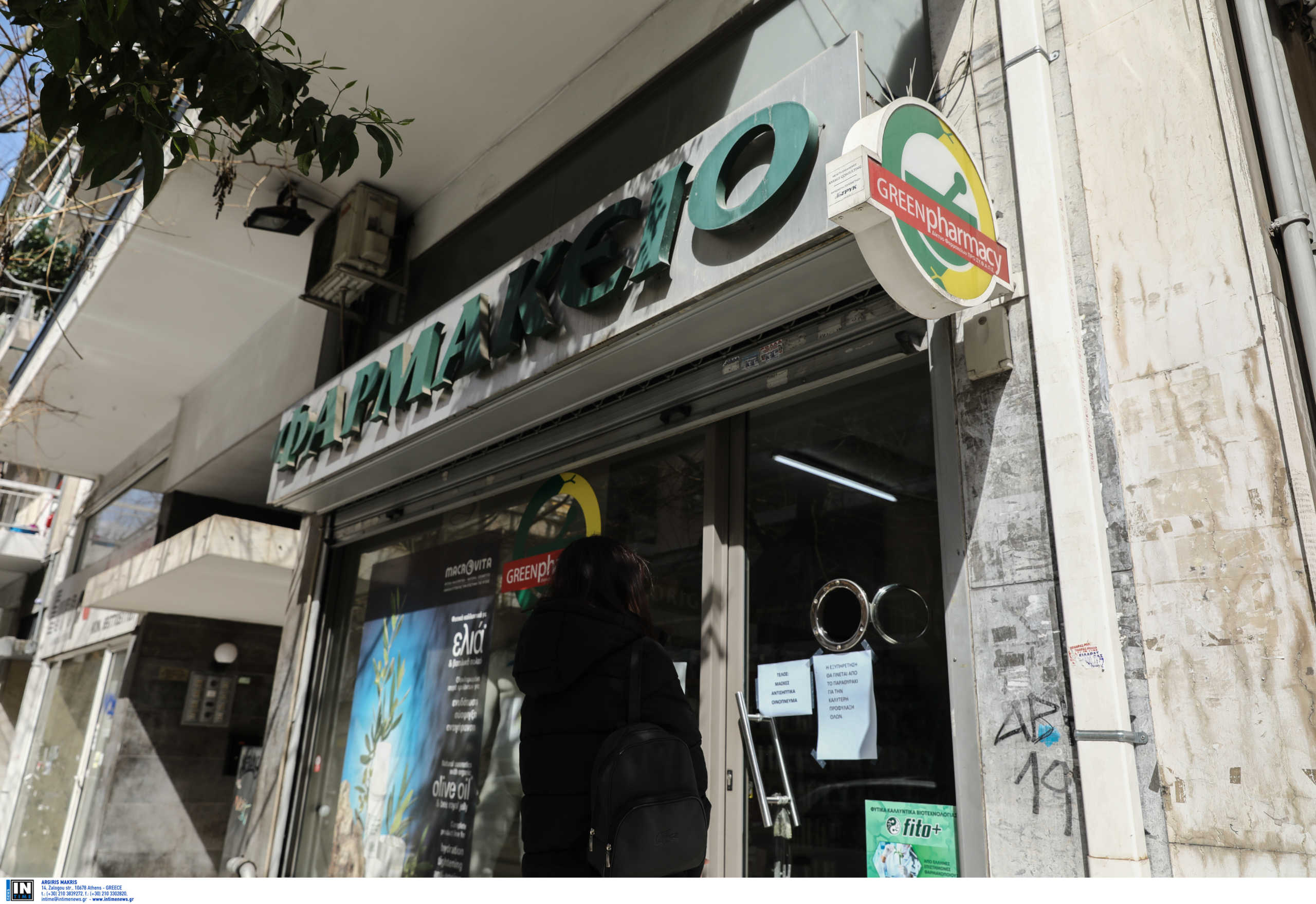 Να χορηγείται μόνο με συνταγή το φάρμακο με υδροχλωρικίνη ζητούν οι γιατροί