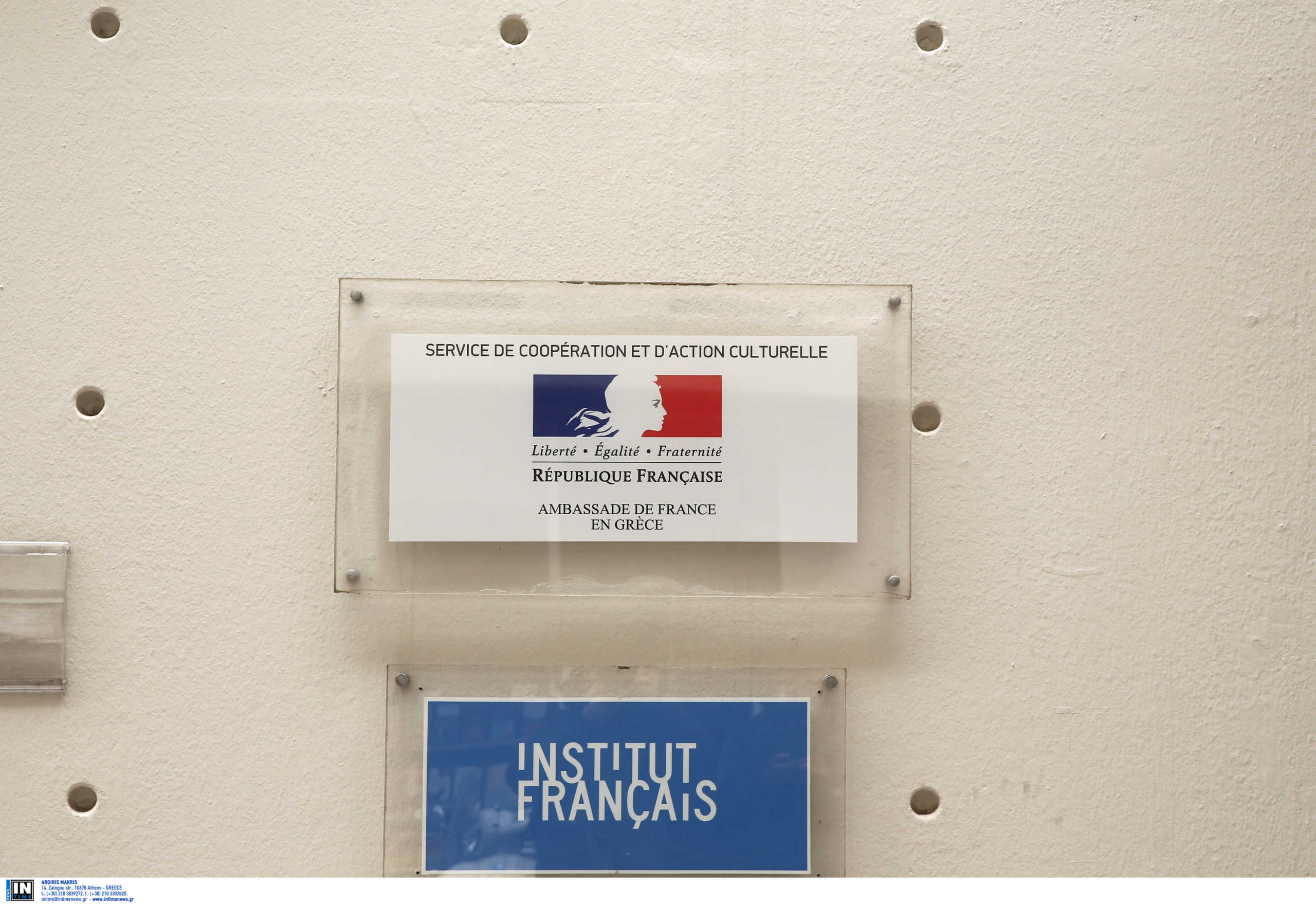Κλειστό και το Γαλλικό Ινστιτούτο λόγω κορονοϊού