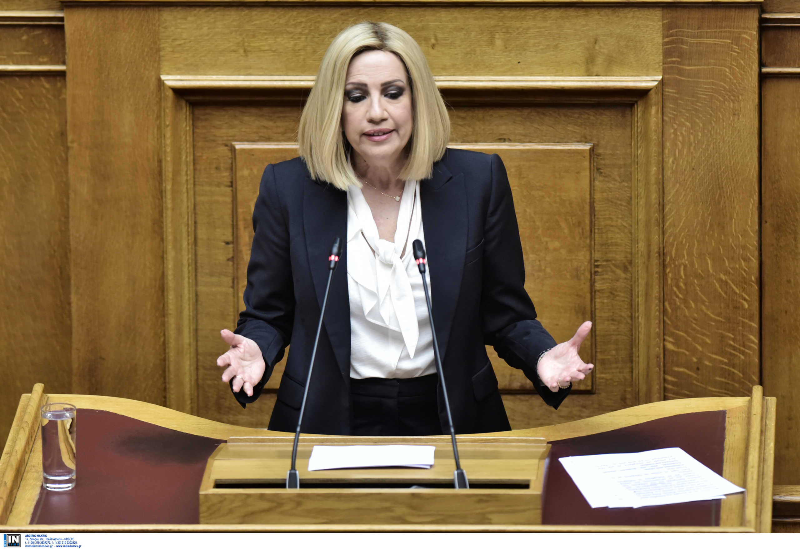 Γεννηματά