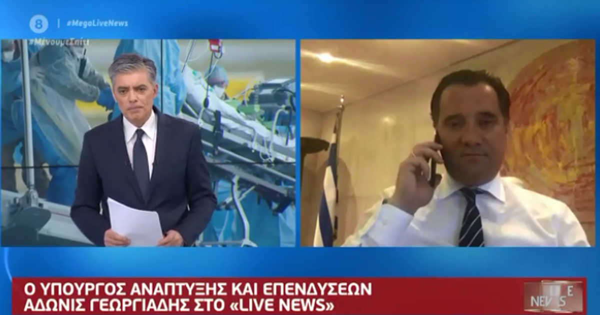 Γεωργιάδης στο Live News: Μέσα στο πρώτο 10μερο του Απριλίου το επίδομα των 800 ευρώ