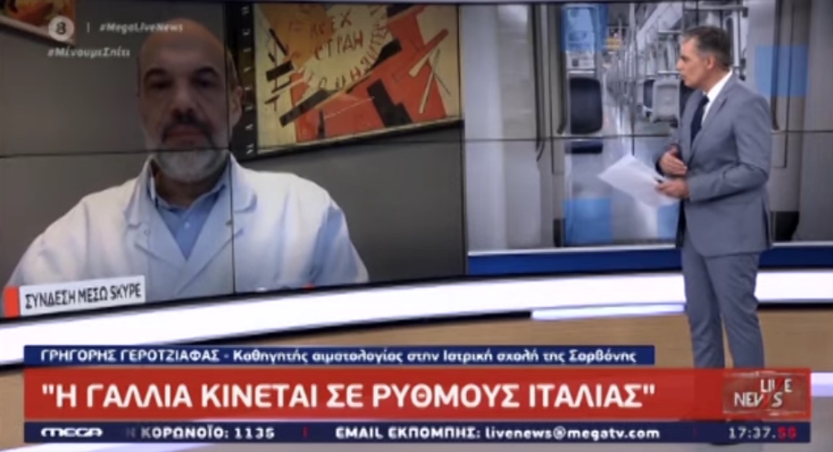 Σοκάρει Έλληνας γιατρός στην Γαλλία: Γίνεται ήδη διαλογή ασθενών!