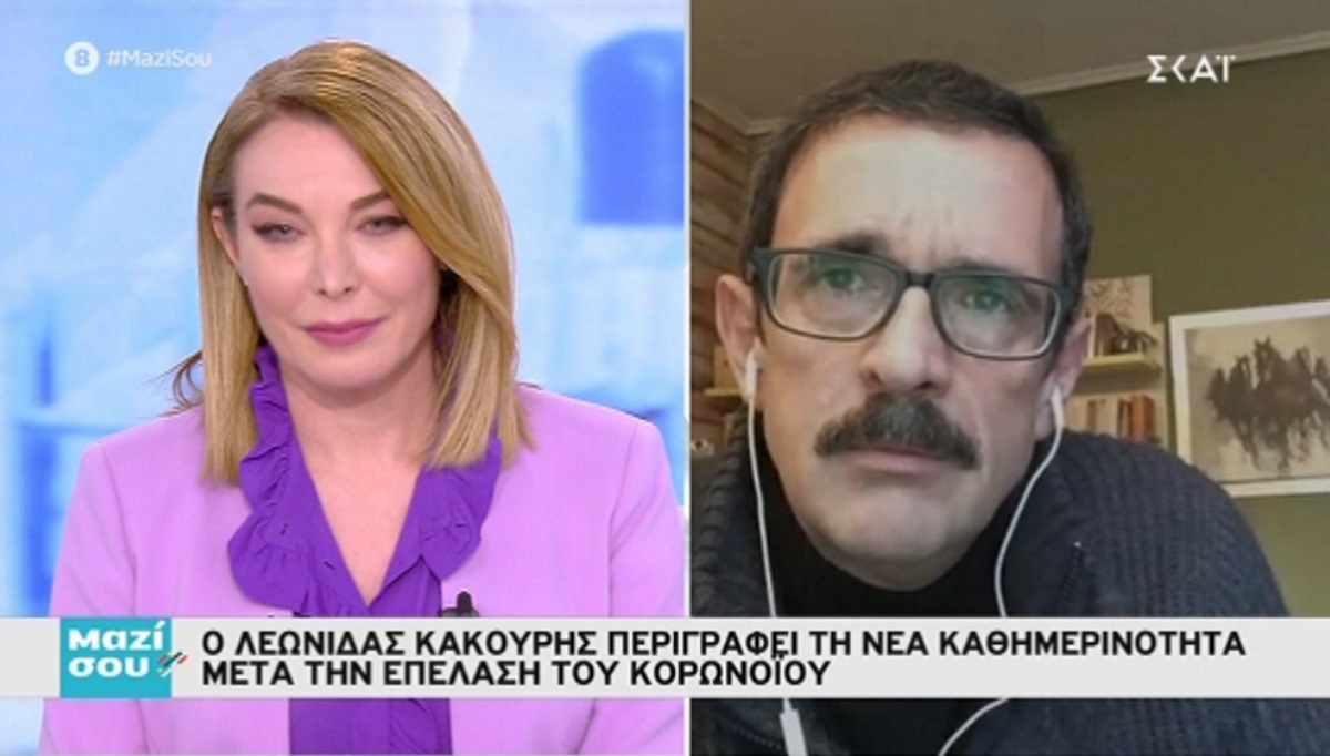 Ο Λεωνίδας Κακούρης στο “Μαζί σου”! «Πρέπει να φανούμε αντάξιοι των περιστάσεων»