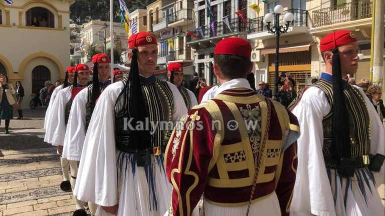 Κάλυμνος: Εκπληκτική παρέλαση για την επέτειο της ενσωμάτωσης των Δωδεκανήσων στην Ελλάδα (Βίντεο)