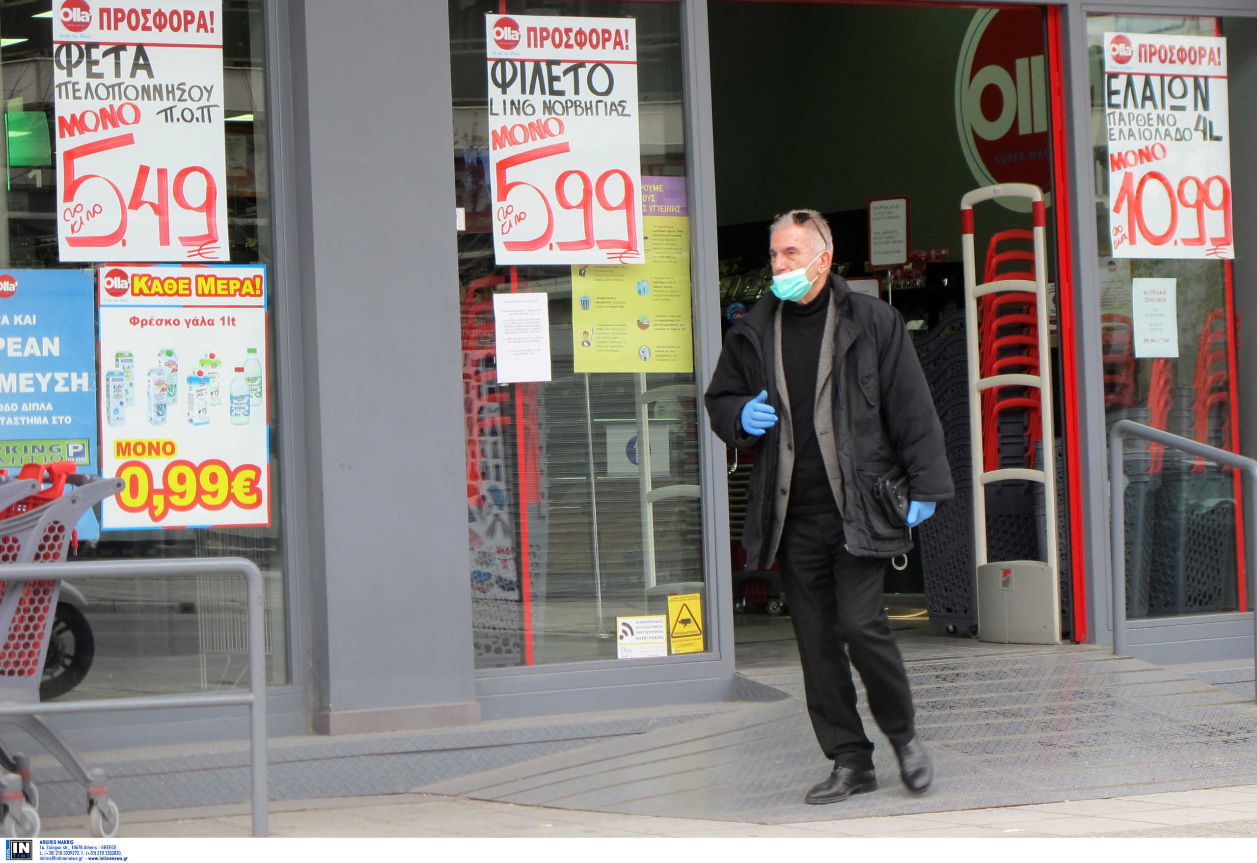 Σουπερ μάρκετ: Κλειστά την Κυριακή! Σκέψεις και για αλλαγή του έκτακτου ωραρίου