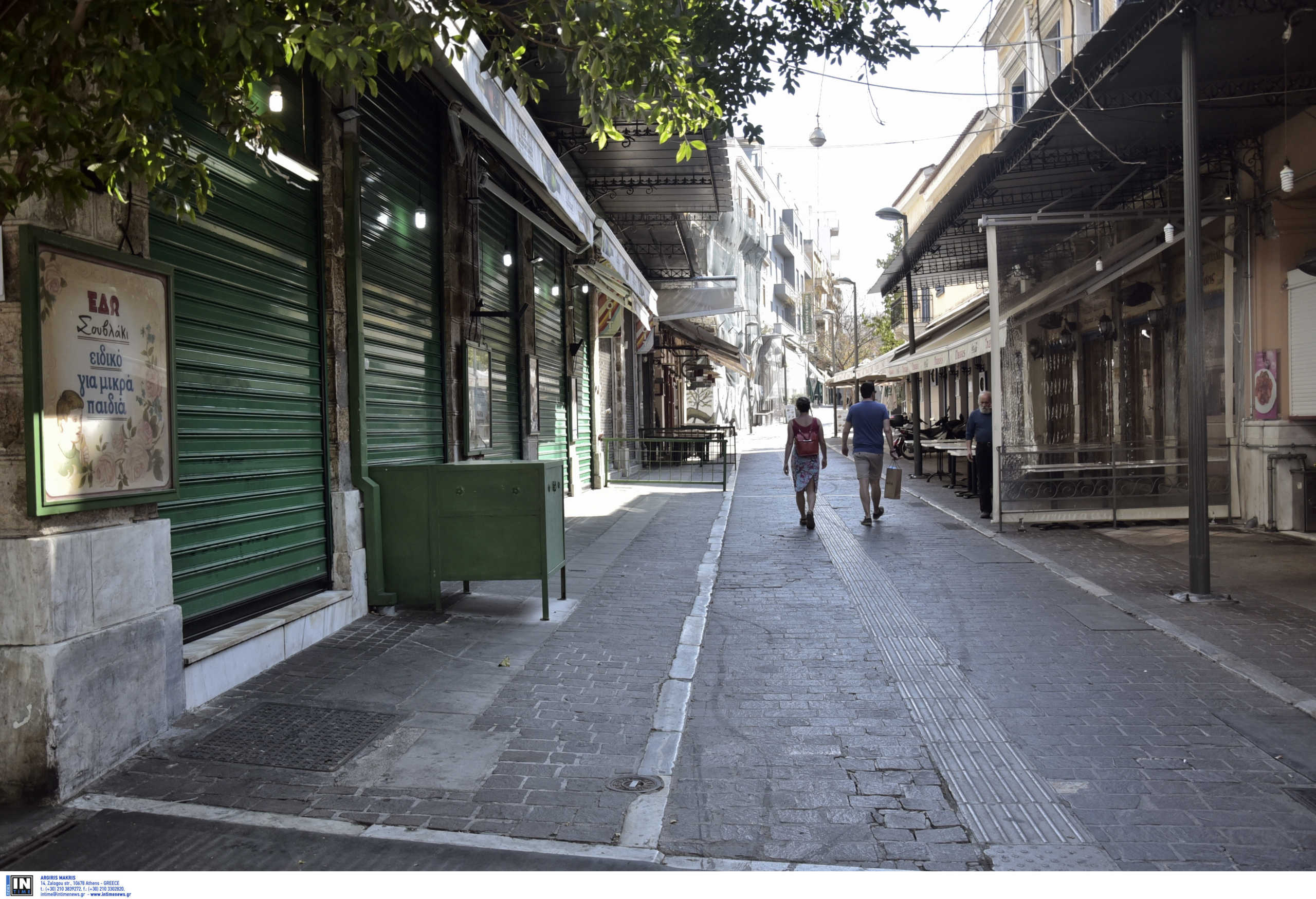 Απαγόρευση κυκλοφορίας