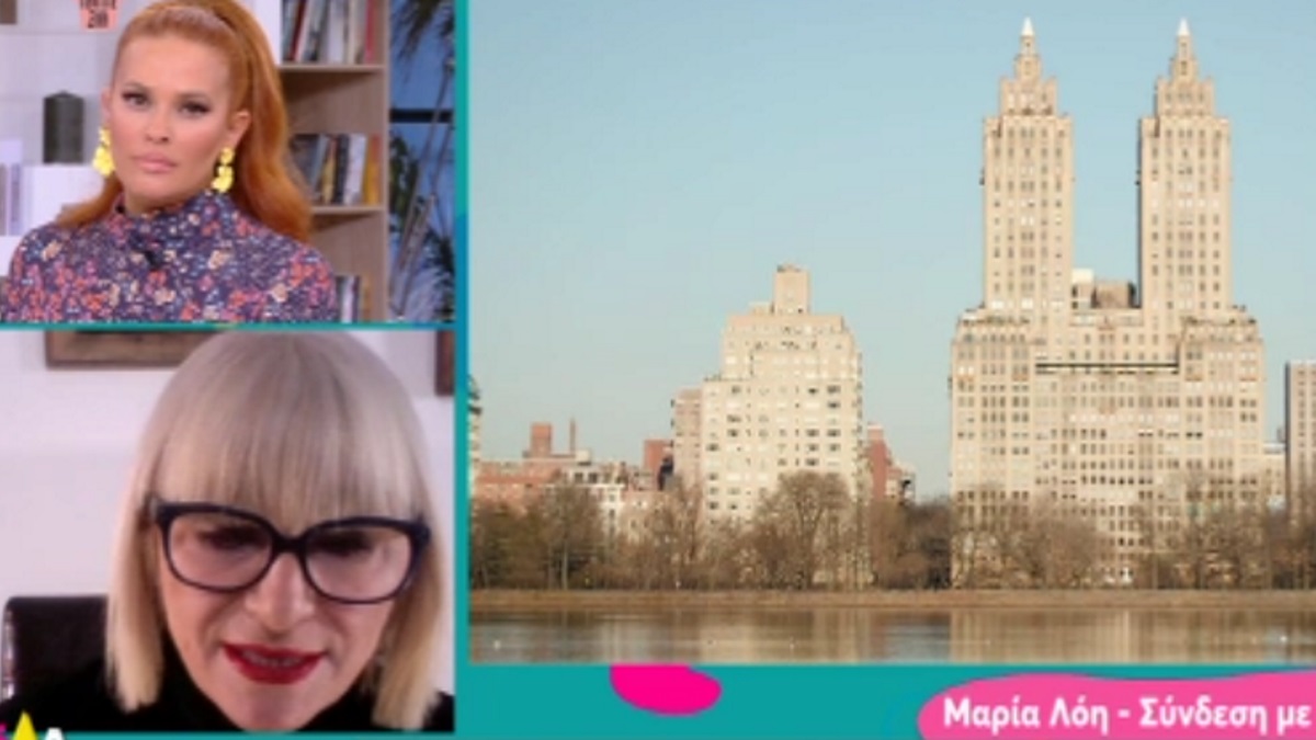 Συγκλονίζει η Μαρία Λόη για τον κορονοϊό! “Η κατάσταση που επικρατεί στη Νέα Υόρκη είναι χειρότερη από της 11ης Σεπτεμβρίου”