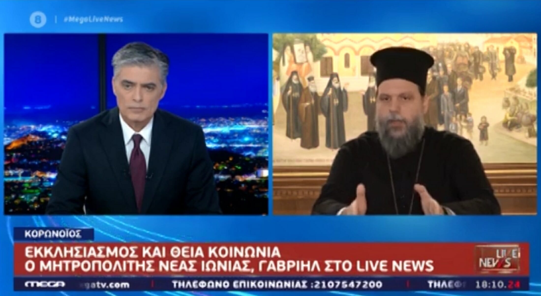 Μητροπολίτης Νέας Ιωνίας: «Η Θεία Λειτουργία μεταδίδει τη χάρη του Θεού κι όχι ιούς»! video