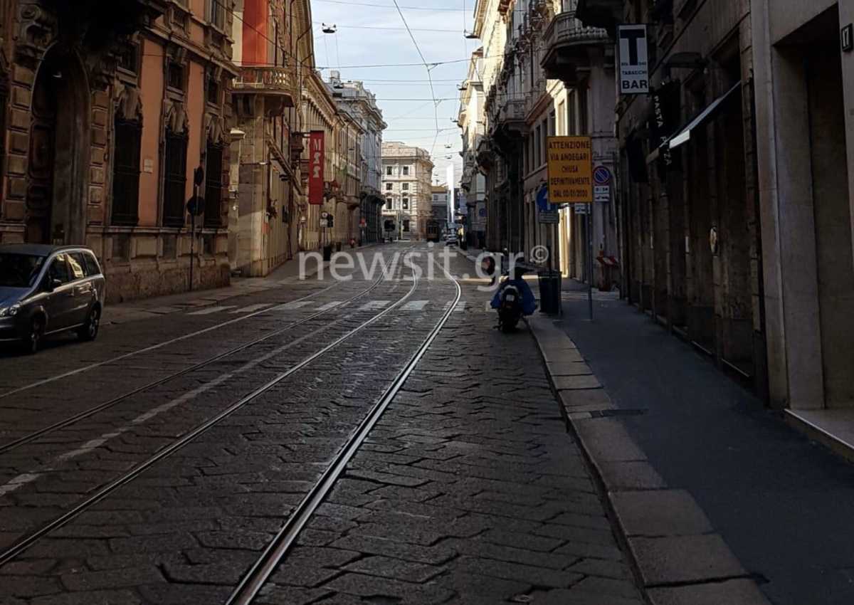 Κορονοϊός: Νεκρή πόλη το Μιλάνο! Φωτογραφίες σοκ