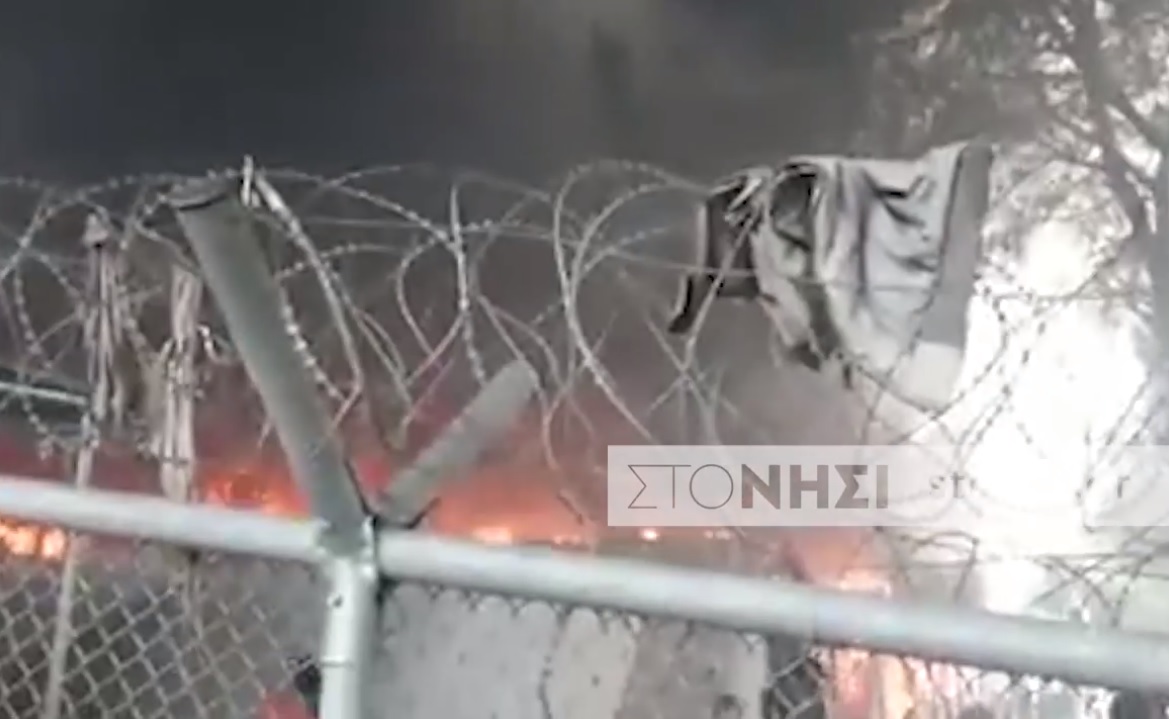 Μόρια: Μεγάλη φωτιά στο Κέντρο Υποδοχής! video