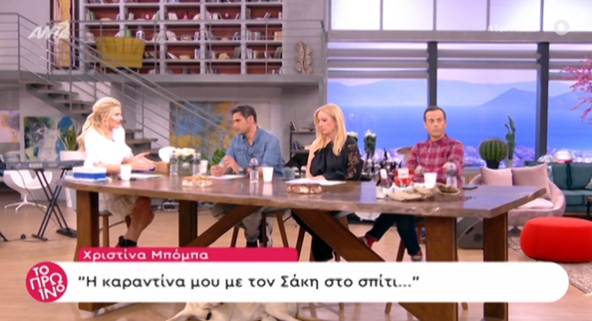 Χαλασμός στο Πρωινό για την Χριστίνα Μπόμπα: “Λέμε ανοησίες αυτή τη στιγμή”!