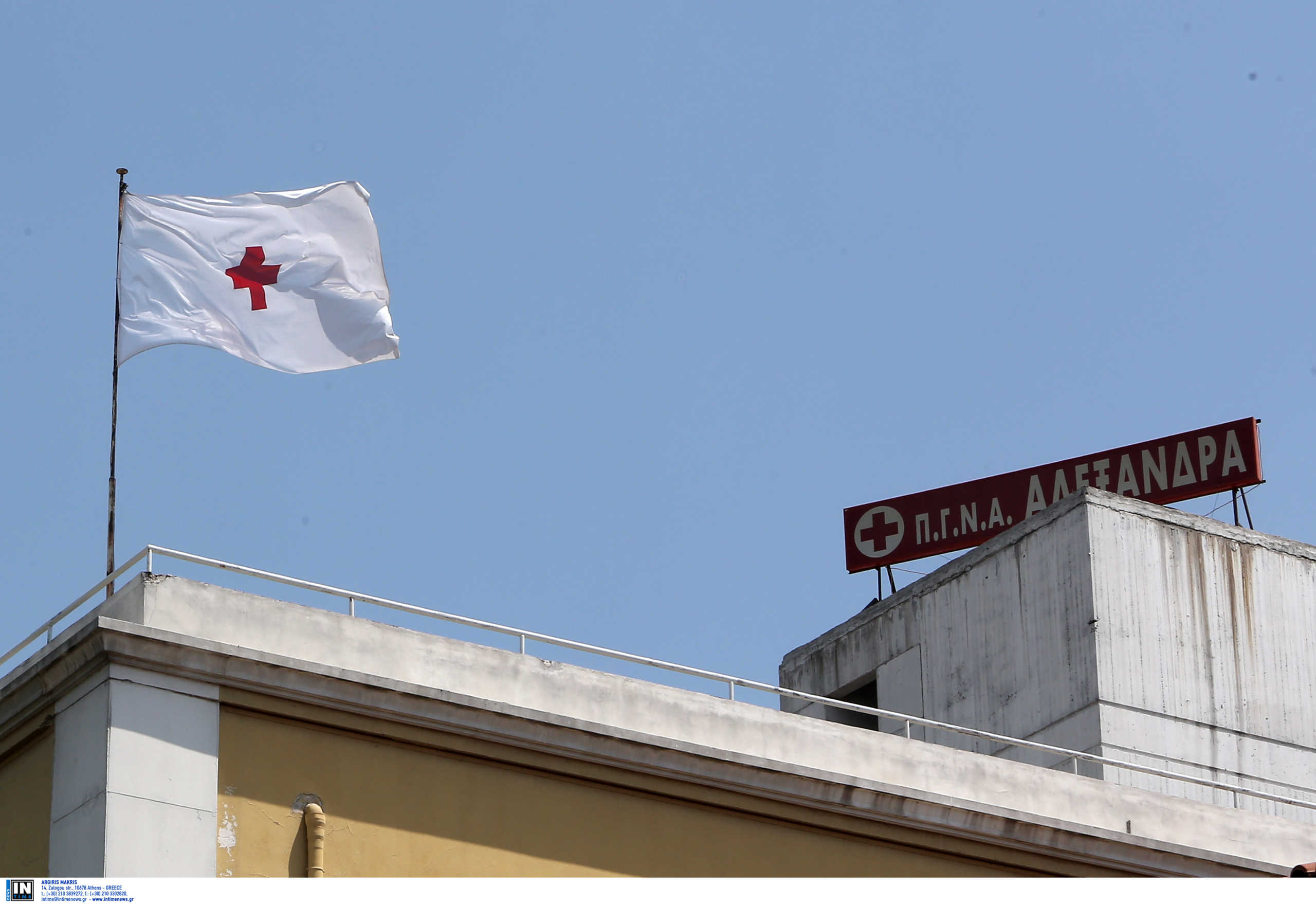 Κρούσμα κορονοϊού και στο “Αλεξάνδρα”! 70χρονος νοσηλεύτηκε χωρίς προφυλάξεις